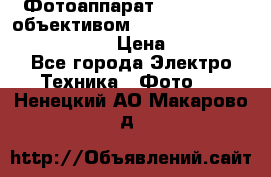 Фотоаппарат Nikon d80 c объективом Nikon 50mm f/1.8D AF Nikkor  › Цена ­ 12 900 - Все города Электро-Техника » Фото   . Ненецкий АО,Макарово д.